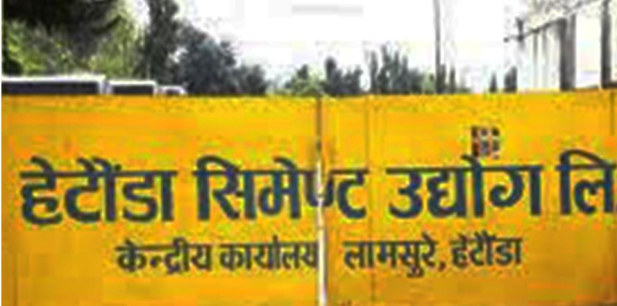 उपकरण मर्मतमा ढिलाइ हुदाँ अझै सुरु हुन सकेन सिमेन्ट उत्पादन