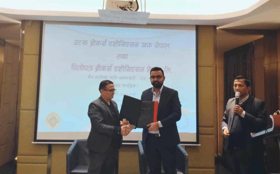 धितोपत्र ब्रोकरका दुई छाता संगठन गाभिए