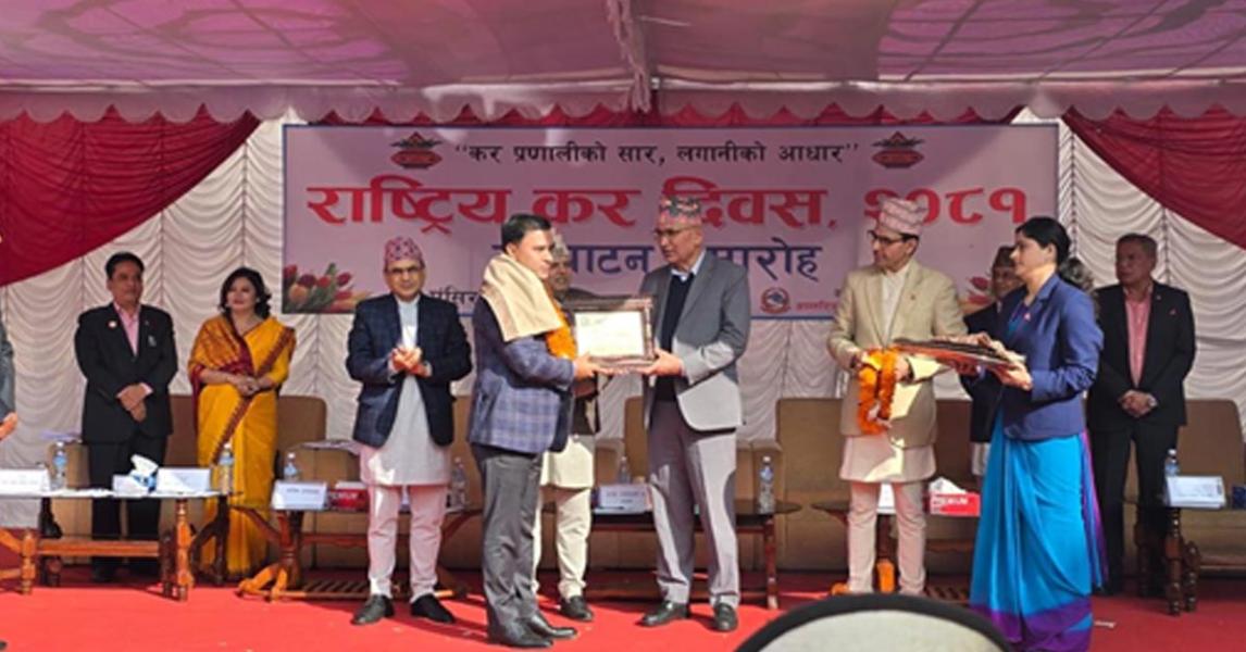 रेमिट्यान्सतर्फ सबैभन्दा धेरै कर तिर्नेमा सिटी एक्सप्रेस मनी ट्रान्सफर