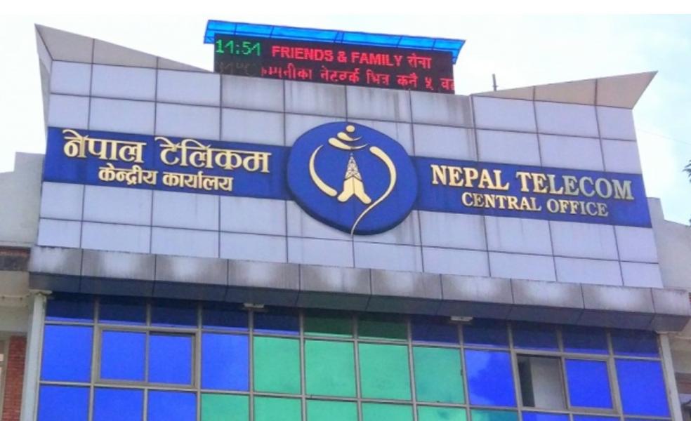 नेपाल टेलिकम उत्कृष्ट करदाताको रुपमा सम्मानित