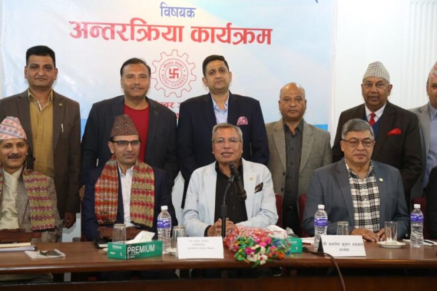 कर प्रशासन र  नीति सरल भए  लगानीमैत्री वातावरण बन्छ : चेम्बर अफ कमर्स