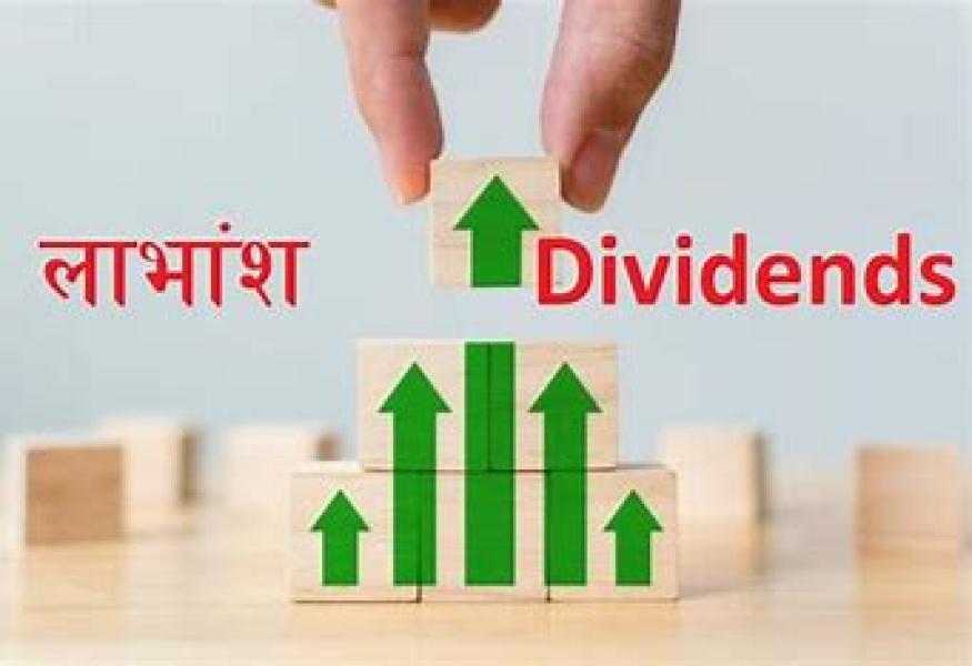 नेशनल म्यानेजमेन्ट फण्डको ५ प्रतिशत नगद लाभांश घोषणा