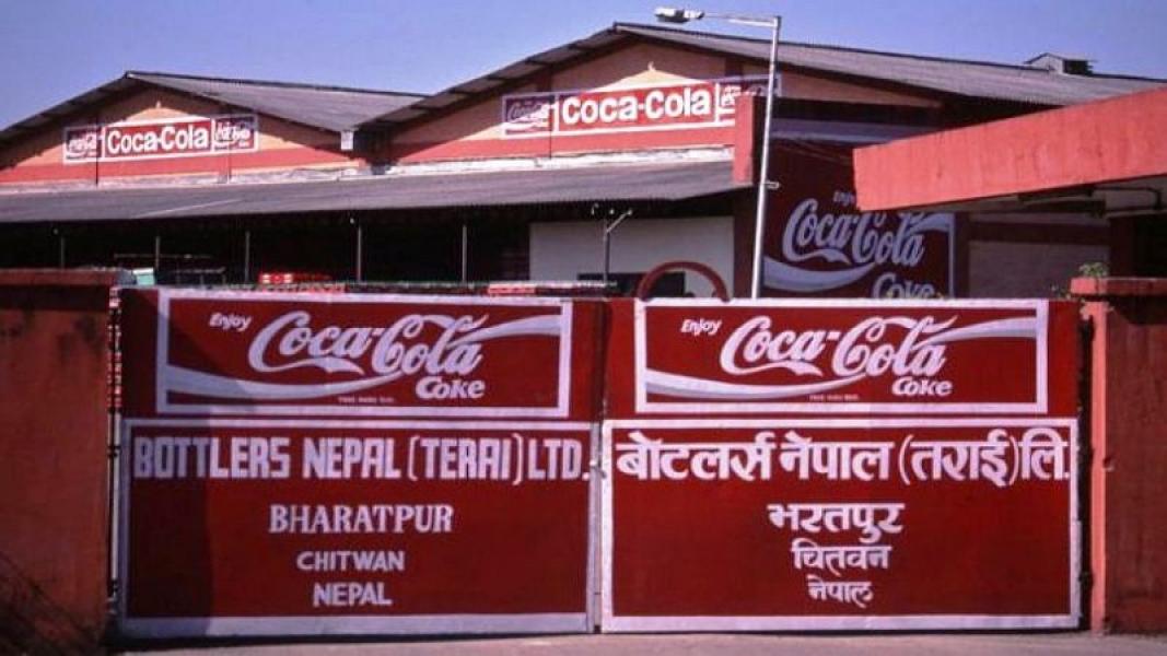 बोटलर्स नेपाल (तराई) को ५० प्रतिशत लाभांस घोषणा