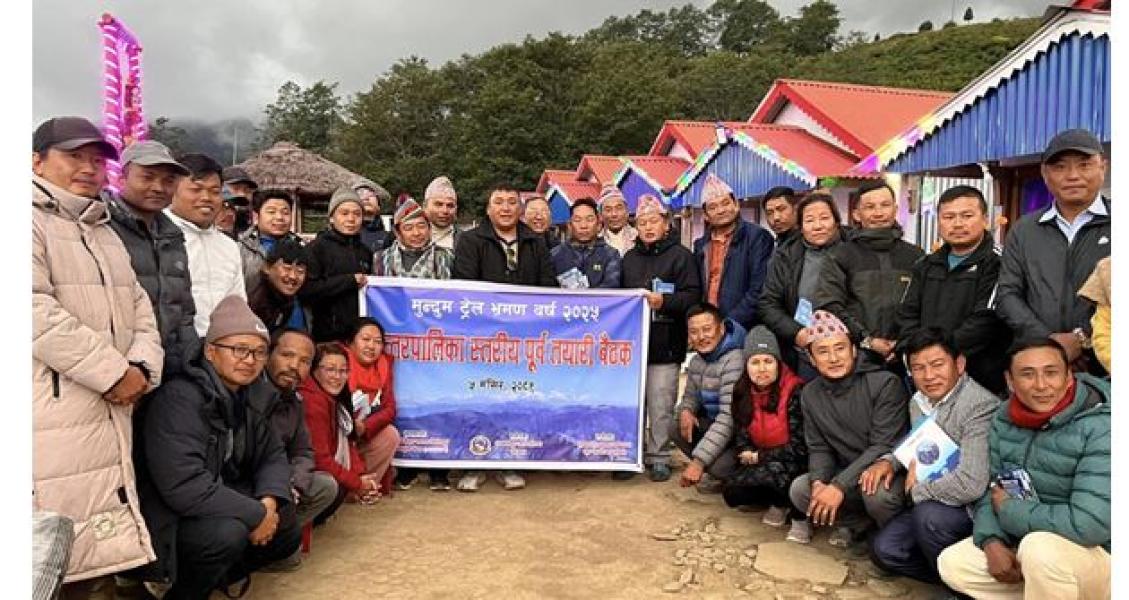 मुन्दुम ट्रेल भ्रमण वर्ष २०२५ः करिब एक लाख पर्यटक भित्र्याउने तयारी