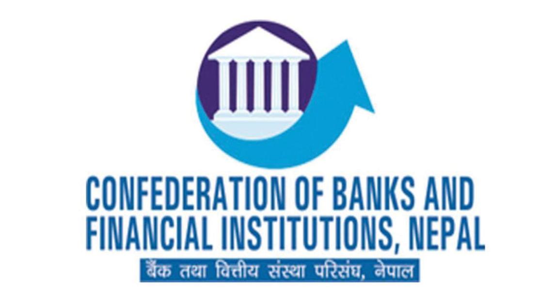 सोभरेन क्रेडिट रेटिङको नतिजाले उत्साहित ः सिबिफिन