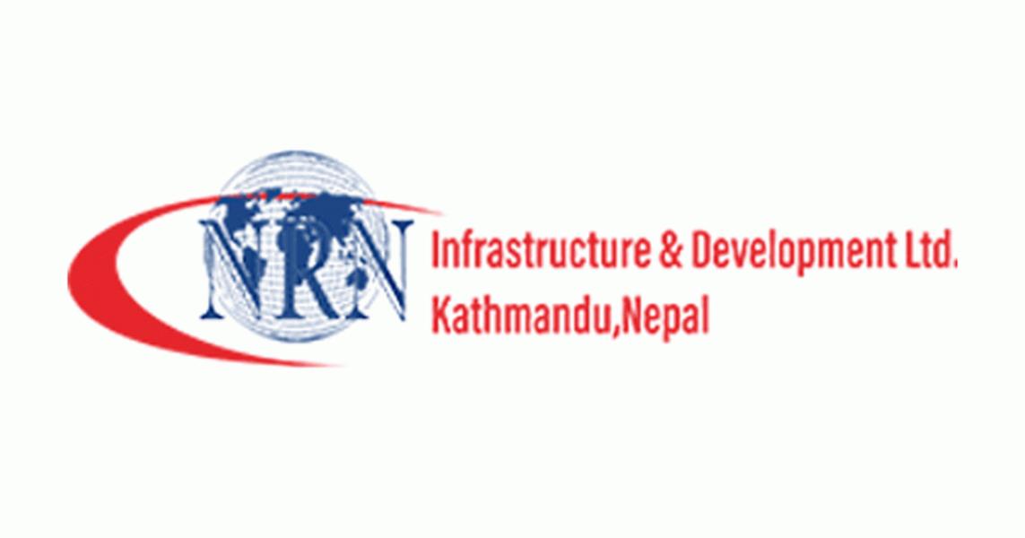 एनआरएन इन्फ्रास्ट्रकचर एण्ड डेभलपमेन्टको ५ प्रतिशत बोनस, शतप्रतिशत हकप्रद प्रस्ताव