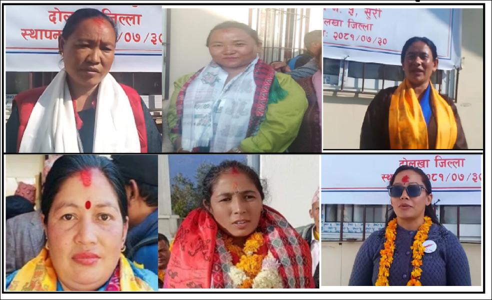 प्रतिष्ठा र परीक्षणको विषय बन्दै गौरीशंकर गाउँपालिकाको उपनिर्वाचन