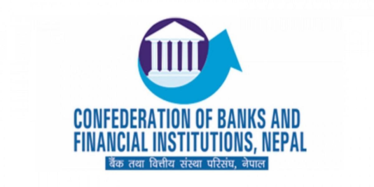 मौद्रिक नीतिको समिक्षामा सीबीफीन विश्लेषण - पर्ख र हेरको रणनीति अवलम्बन गरियो