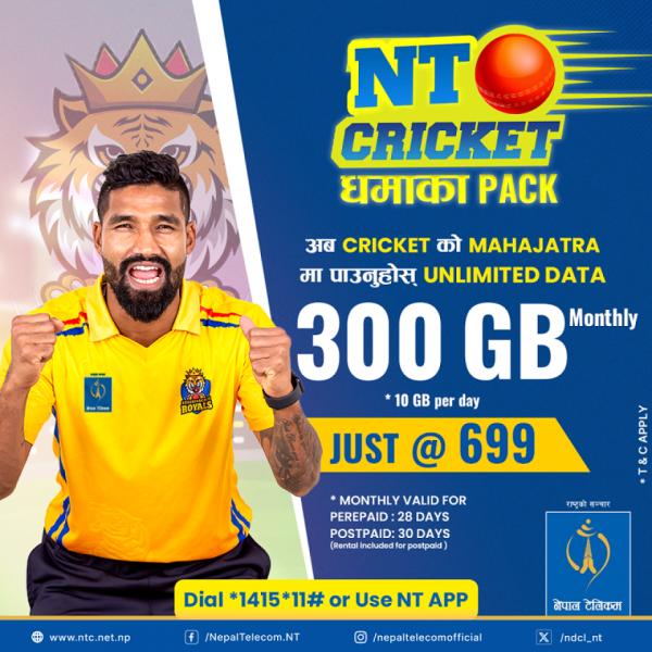 एनपीएललाई मध्यनजर गर्दै ‘एनटी क्रिकेट धमाका प्याक’ सार्वजनिक