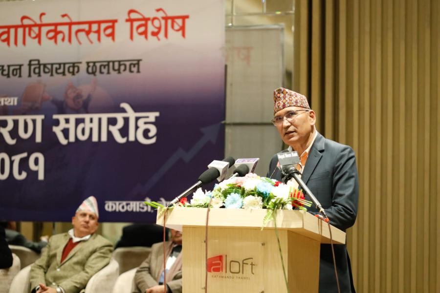 साख मूल्यांकनबाट पाएको नतिजा नेपालका लागि गौरव : अर्थमन्त्री पौडेल