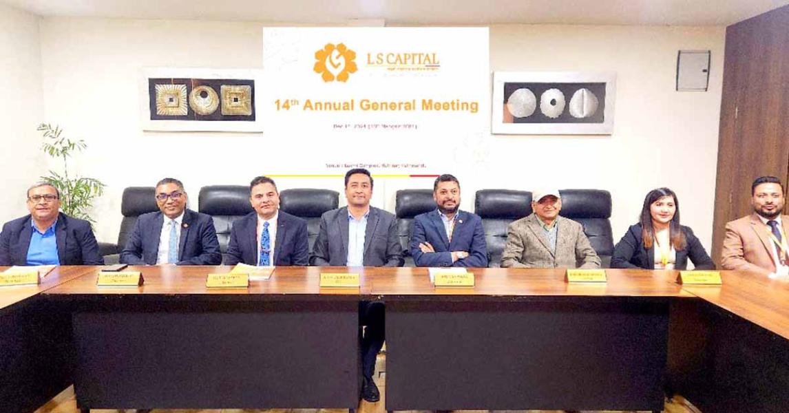 लक्ष्मी सनराइज क्यापिटलको ७.७२ करोड लाभांश पारित