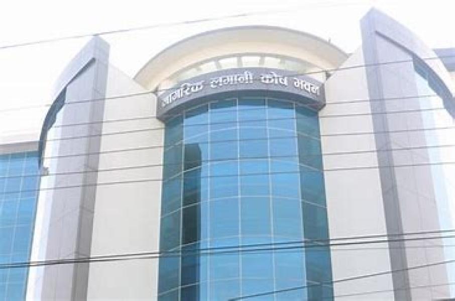 नागरिक लगानी कोषको शाखाबाट समेत आवास र सरल कर्जा