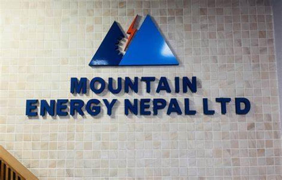 माउण्टेन इनर्जी १५.७८९५ प्रतिशत लाभांश प्रस्ताव