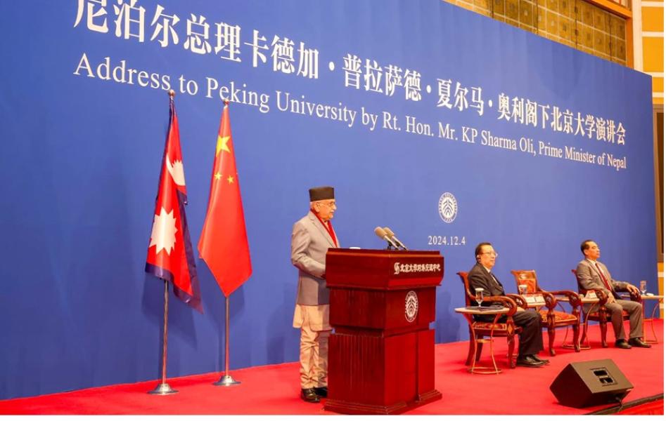 बिआरआईबाट नेपालले लाभ लिनेछ : प्रधानमन्त्री