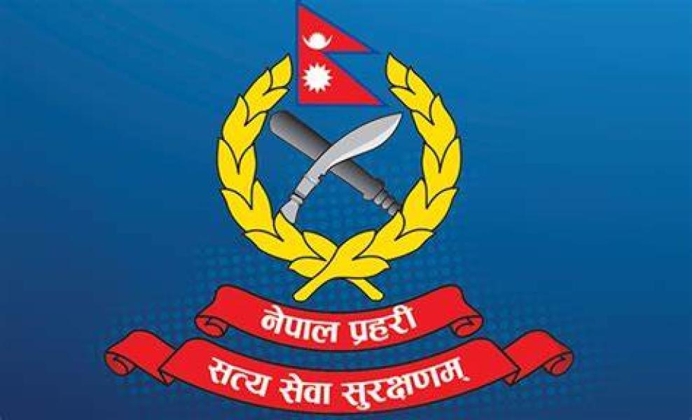 नेपाल प्रहरीमा १२ सय भन्दा बढी जनशक्ति माग