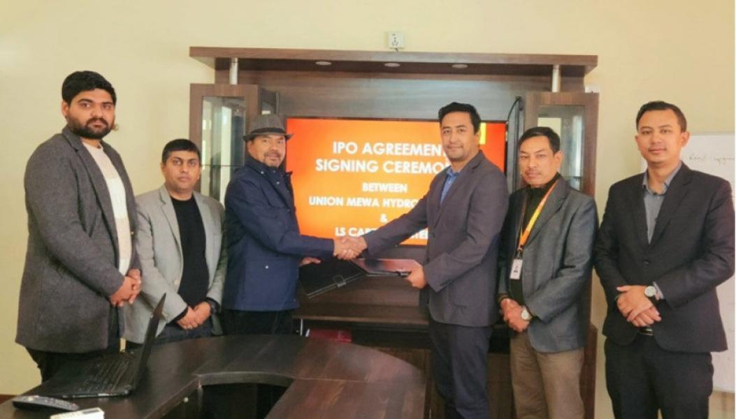 युनियन मेवा हाइड्रोको ३५ लाख ३८ हजार कित्ता आइपिओ आउदै