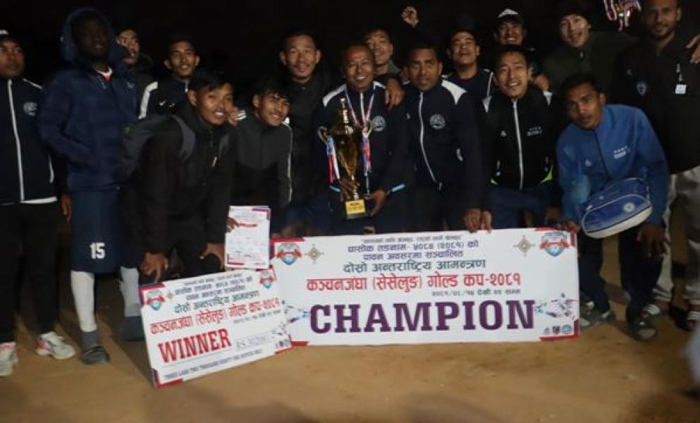 कञ्चनजङ्घा गोल्डकपको उपाधि धरानलाई