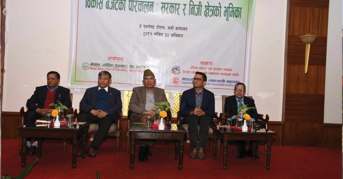 सिमेन्टको मूल्य बढ्दा निर्माण व्यवसायी थप समस्यामा :अध्यक्ष सिंह