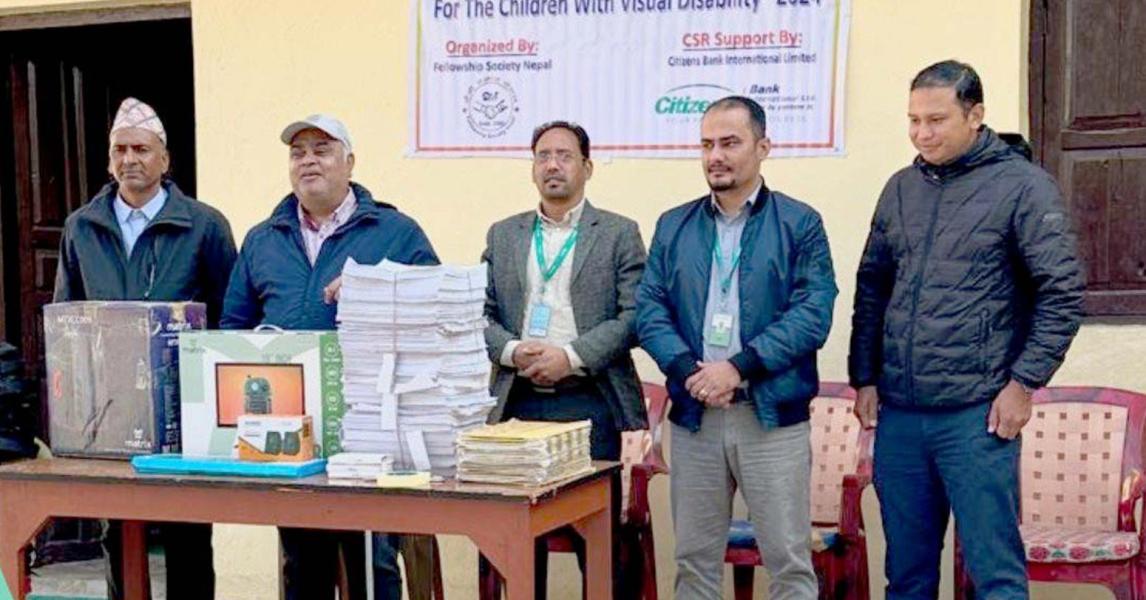 दृष्टिविहीन बालबालिकालाई सिटिजन्स बैंकले दियो ब्रेल शैक्षिक सामग्री