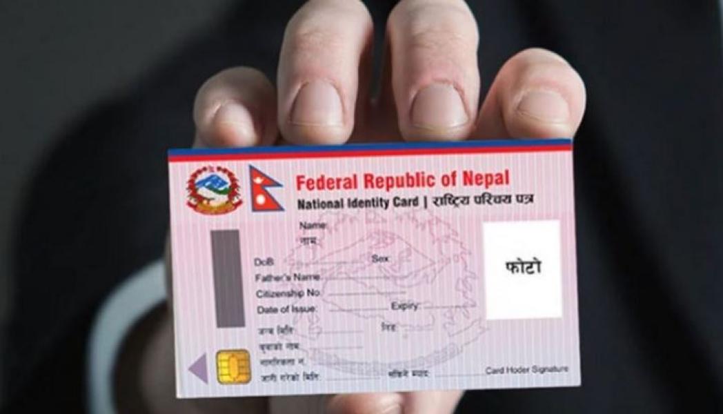 राष्ट्रिय परिचयपत्रकालागि फोटो खिच्दा जातीय र सांस्कृतिक पहिचानको पोशाक लगाउन पाइने