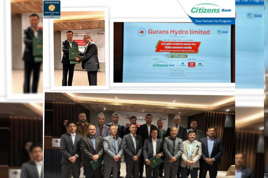 ४१.०६ मेगावाटको संखुवाखोला जलविद्युत्मा चार बैंकले ६ अर्ब १५ करोड लगानी गर्ने