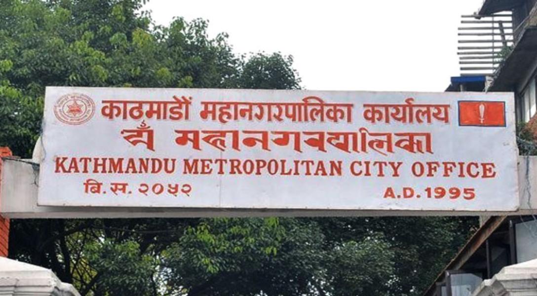 कोसेली घर कार्यक्रम संचालन गरिने