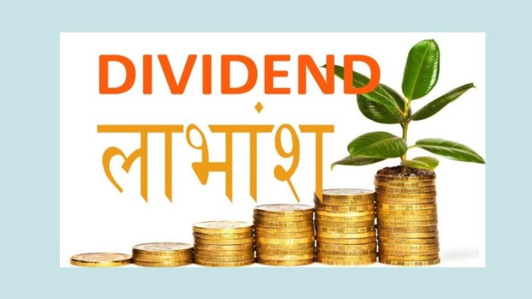 आइसिएफसि फाइनान्सको ५ दशमलव २६ प्रतिशत नगद लाभांश प्रस्ताव