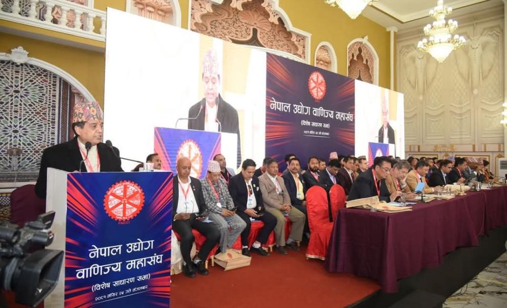 नेपाल उद्योग वाणिज्य महासंघको अध्यक्ष फेरि प्रत्यक्ष निर्वाचनबाट