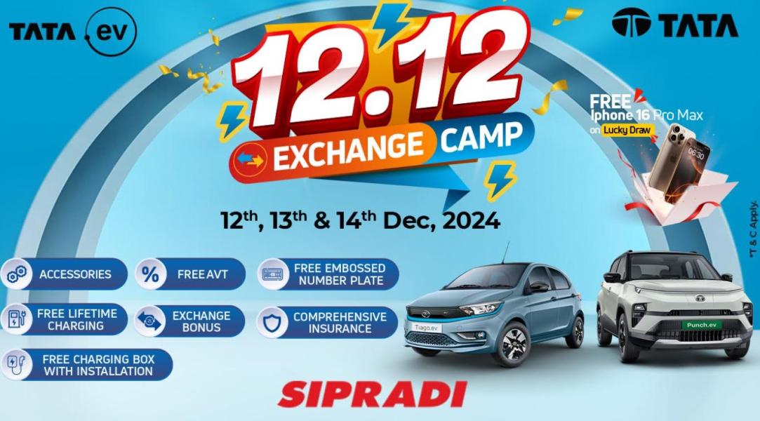 सिप्रदी ट्रेडिङले १२:१२ एक्सचेन्ज क्याम्प गर्ने