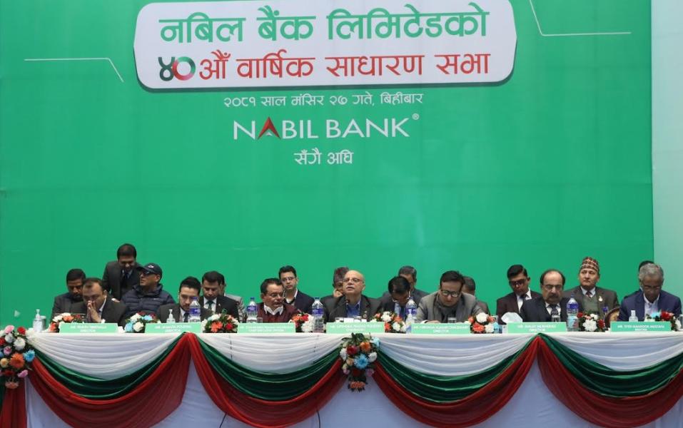 नबिल बैंकको १० प्रतिशत नगद लाभांश पारित