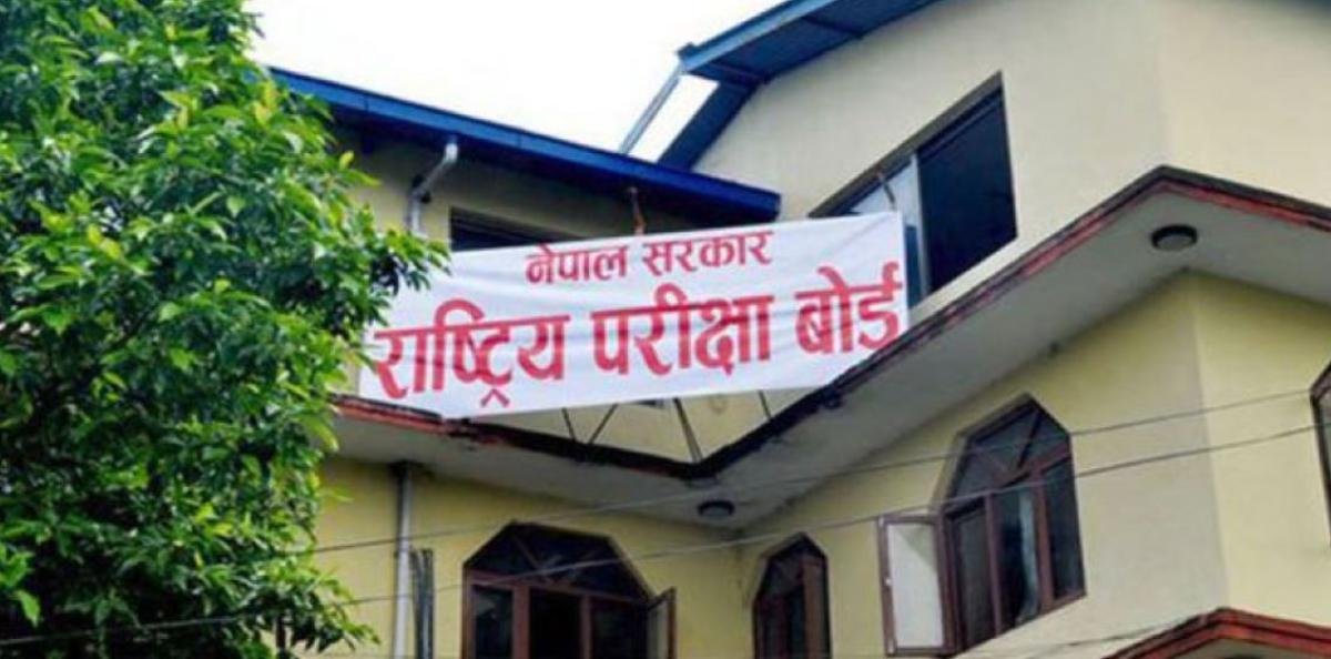 कक्षा १२ को नतिजा सार्वजनिक, ५२.९१ प्रतिशत उत्तीर्ण