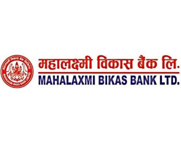 महालक्ष्मी विकास  बैंकको ७ प्रतिशत लाभांश प्रस्ताव