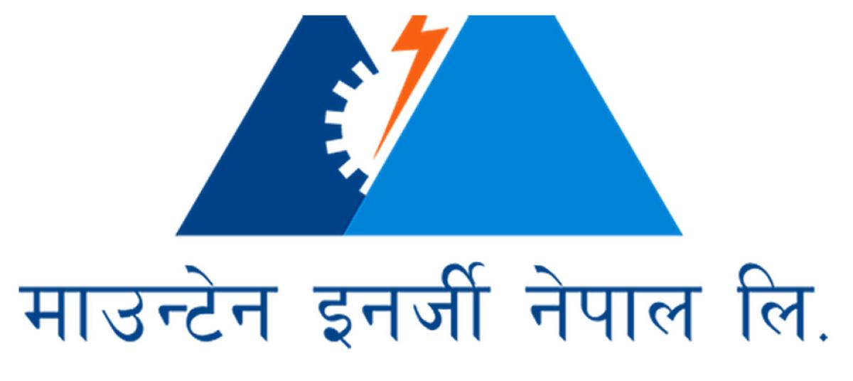 माउण्टेन इनर्जीको १५ प्रतिशत बोनस पछि ५० प्रतिशत हकप्रद प्रस्ताव