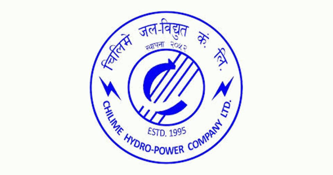 चिलिमे जलविद्युतको १२ प्रतिशत लाभांश प्रस्ताव