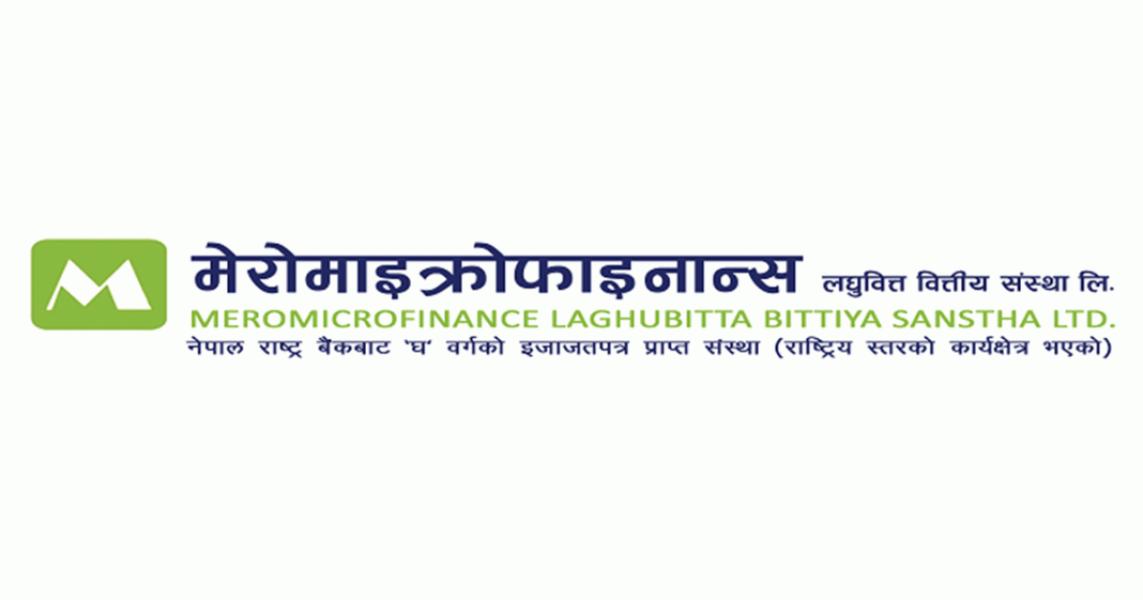 मेरो माइक्रोफाइनान्स लघुवित्तको ७.५ प्रतिशत बोनस शेयर प्रस्ताव