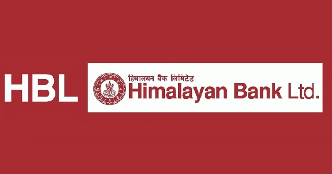 हिमालयन बैंकले आफ्ना शेयरधनीलाई बनायो निराश