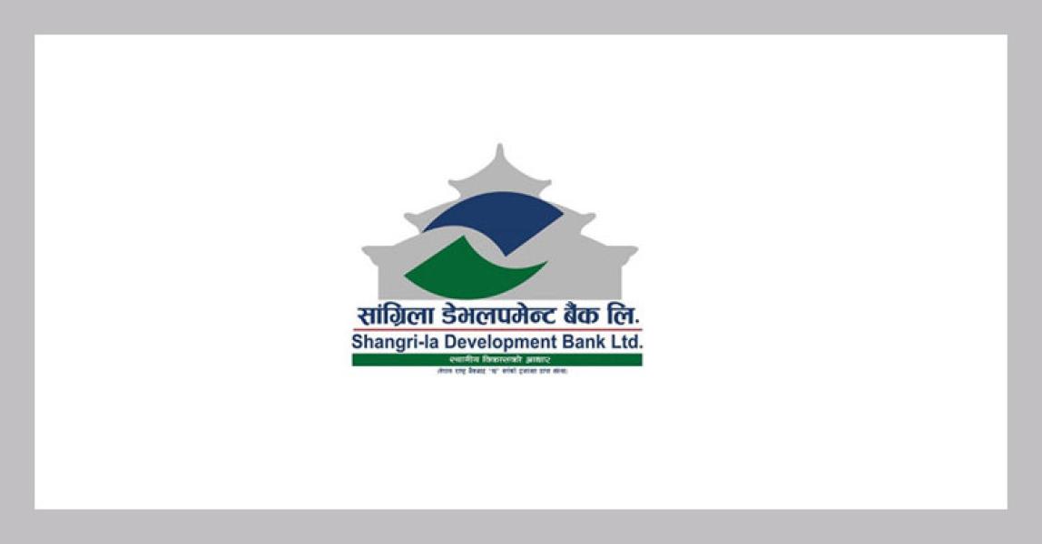 सांग्रिला डेभलपमेन्ट  बैंकको ३.६४ प्रतिशत लाभांश प्रस्ताव