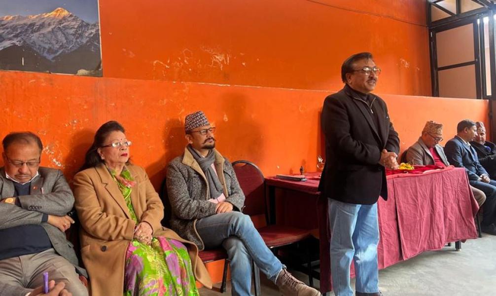 नातिकाजी राष्ट्रिय सङ्गीत सम्मान घोषणा