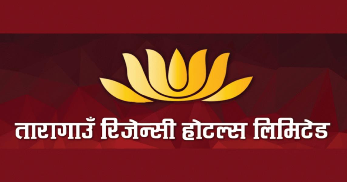 तारागाउँ रिजेन्सीको लाभांस पाउने आज अन्तिम दिन