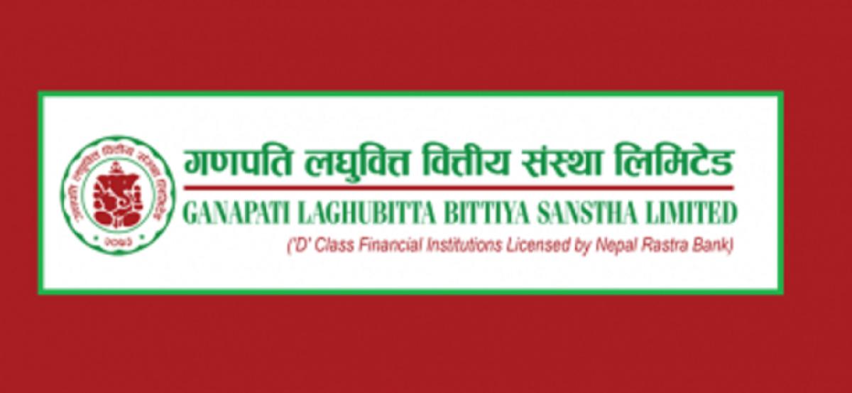 लाभांस नदिने लघुवित्तको सूचीमा गणपति पनि थपियो