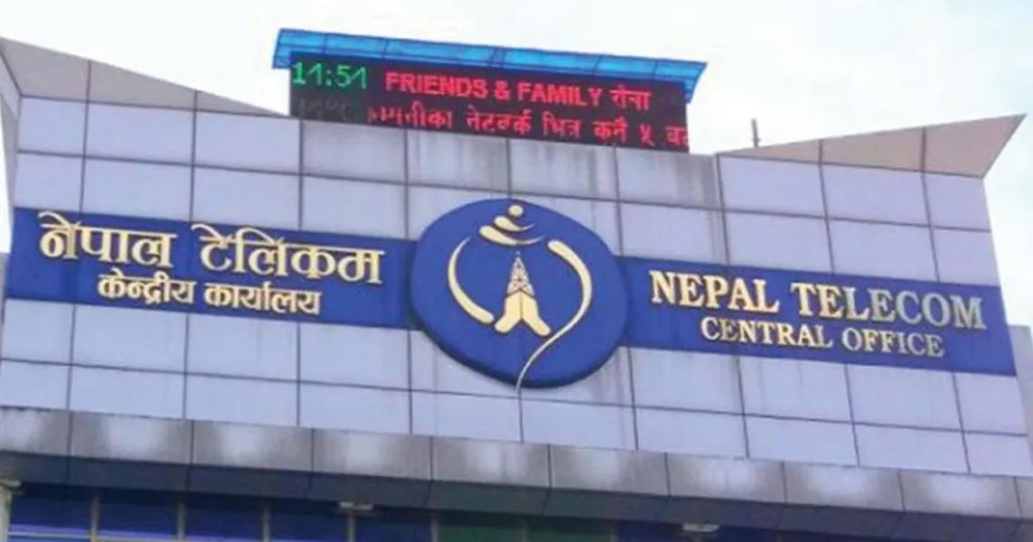 नेपाल टेलिकमले ३० प्रतिशत नगद लाभांश दिने