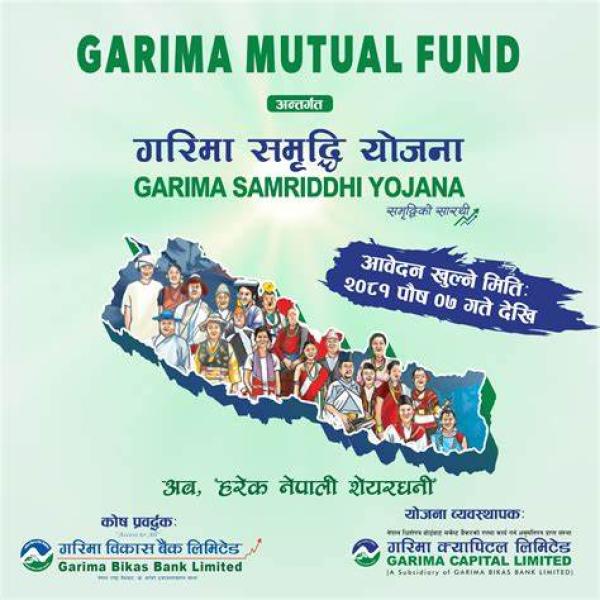 गरिमा समृद्धि योजना बिक्री खुला