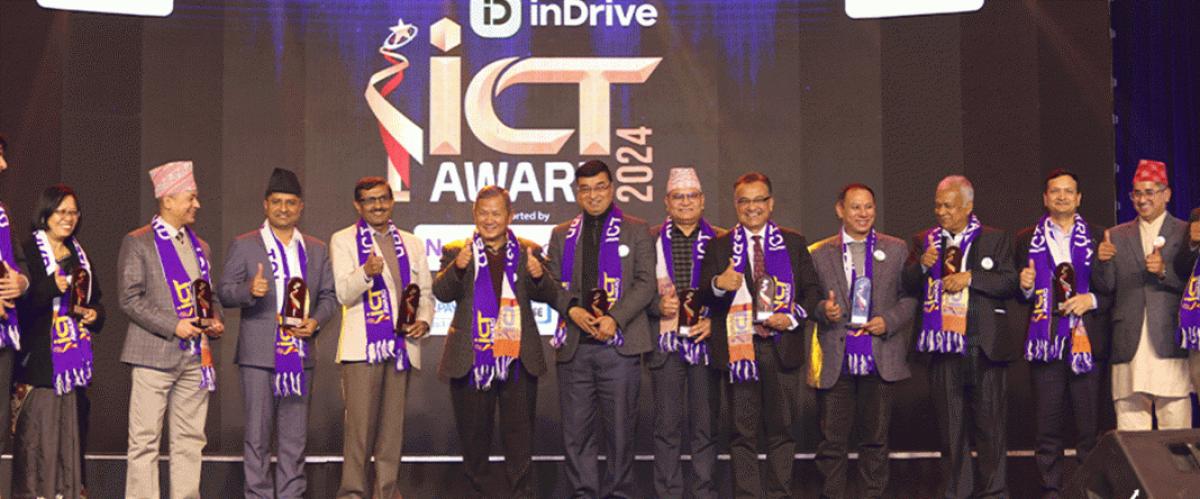 आइसिटी अवार्ड २०२४ सम्पन्न : १५ विधामा अवार्ड प्रदान