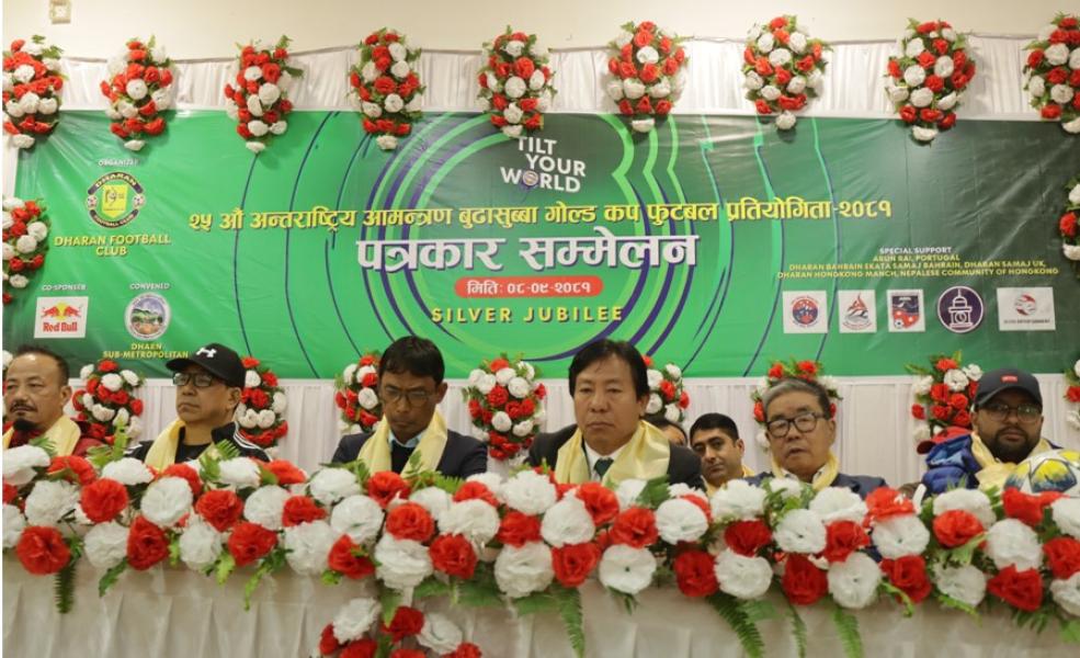 बुढासुब्बा गोल्डकपको २५औँ संस्करण माघमा