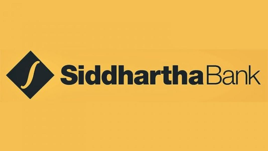 सिद्धार्थ बैंक २२ औं वार्षिकोत्सव अफर