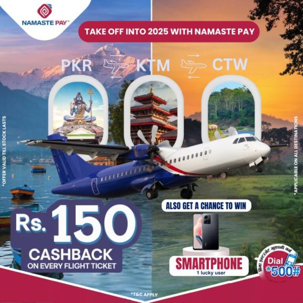 नेपाल पेबाट हवाइ टिकट काट्दा १५० क्यासब्याक