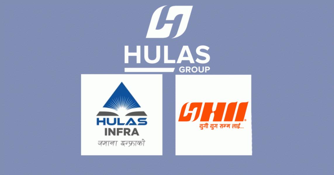 हुलास इन्फ्रा र हुलास आइरणले प्रिमियममा आइपिओ निश्कासन गर्ने
