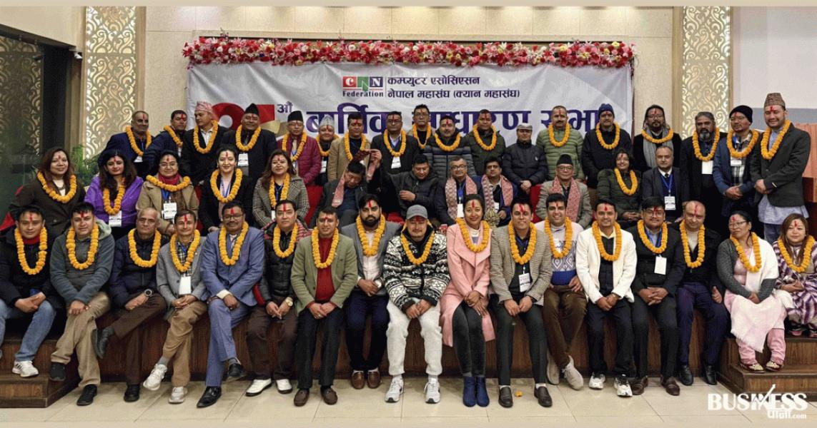 पहिलो महिला अध्यक्ष सुनैनाको नेतृत्वमा क्यान महासंघमा नयाँ कार्यसमिति चयन