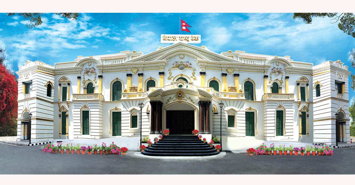 राष्ट्र बैंकले आज ४० अर्ब रुपैयाँ प्रशोचन गर्ने