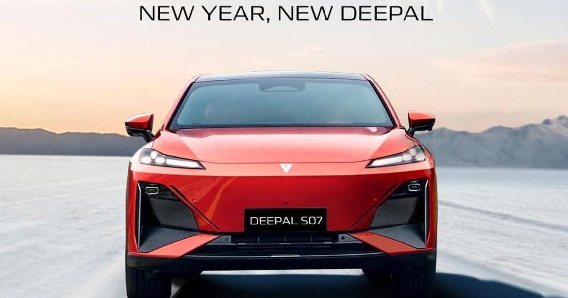 दीपल ईभी किन्न ४.९९ प्रतिशत निश्चित ब्याजदरमै कर्जा